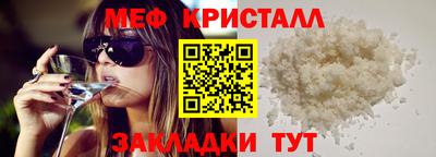 прущий лед Татарск