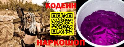прущий лед Татарск