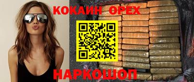 кокс Тверь