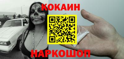кокс Тверь