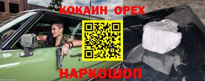 прущий лед Татарск