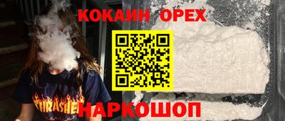 кокс Тверь