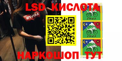 прущий лед Татарск