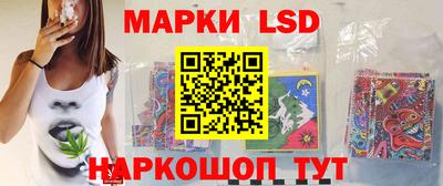прущий лед Татарск