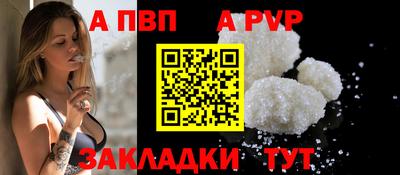 мефедрон мука Тара