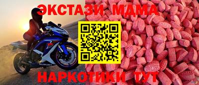 прущий лед Татарск