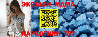 прущий лед Татарск