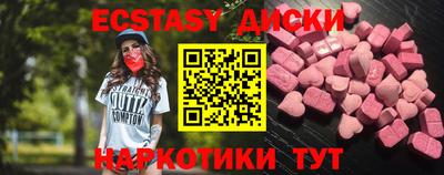 прущий лед Татарск