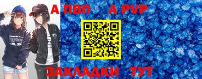 кокс Тверь