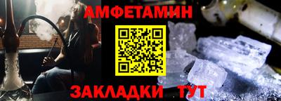 прущий лед Татарск