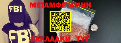 мефедрон мука Тара