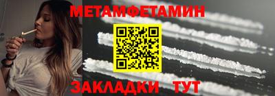 прущий лед Татарск