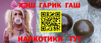 прущий лед Татарск