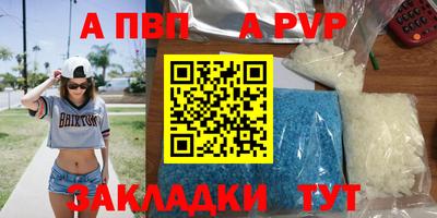 кокс Тверь
