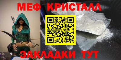 прущий лед Татарск