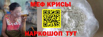мефедрон мука Тара