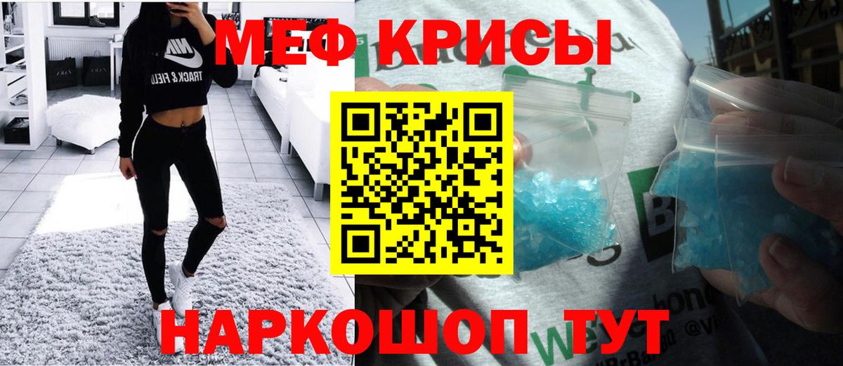 МЕФ  Курган
