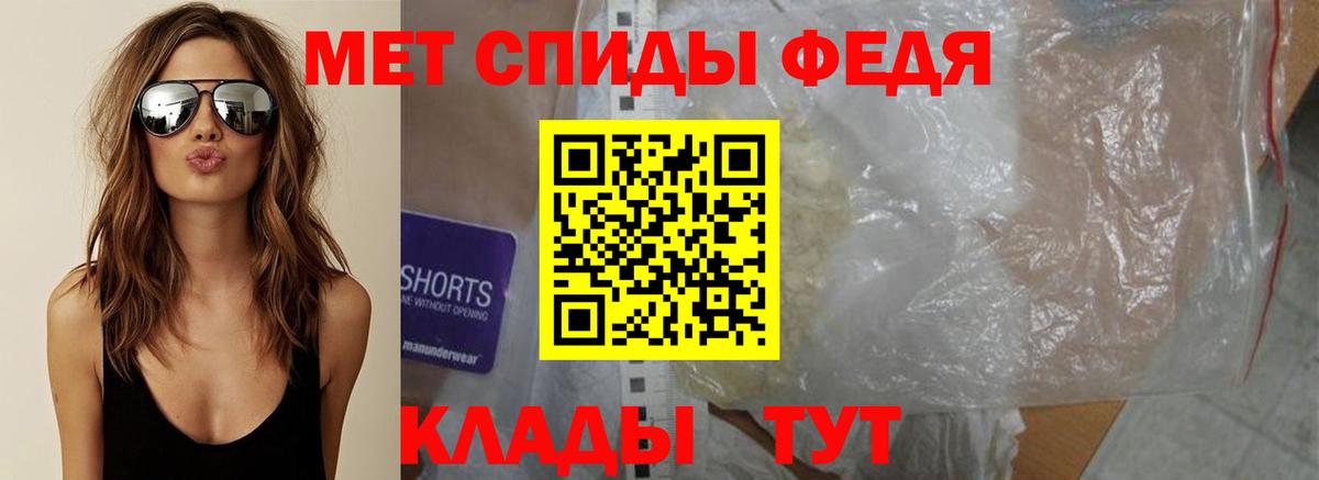 Метамфетамин  Вход с VPN  Метамфетамин Methamphetamine  Курган  Метамфетамин Methamphetamine 