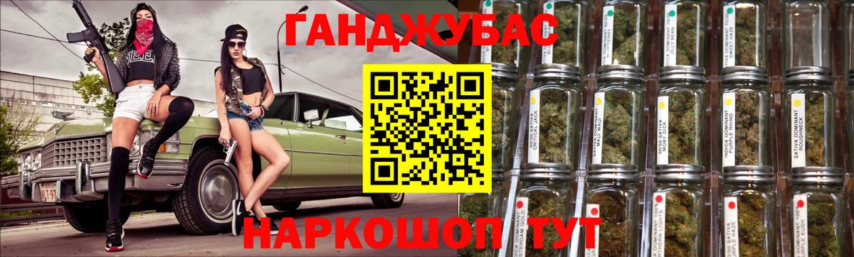 Курган  Шишки марихуана гибрид  Вход с VPN  Марихуана SATIVA & INDICA  Конопля конопля 